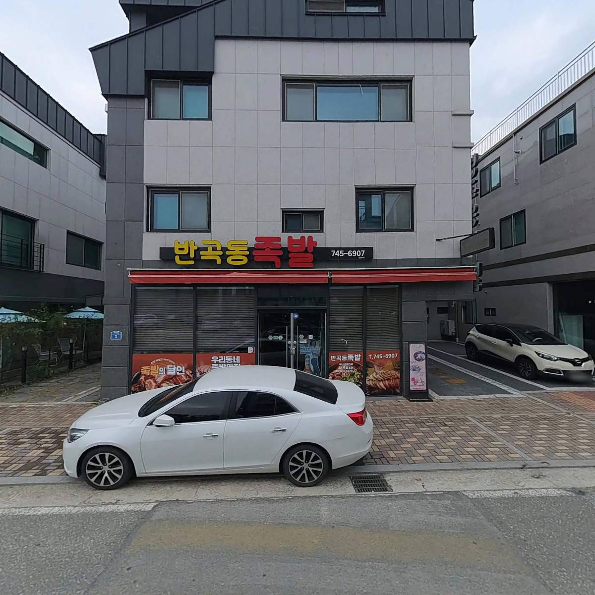 토지옹심이_3