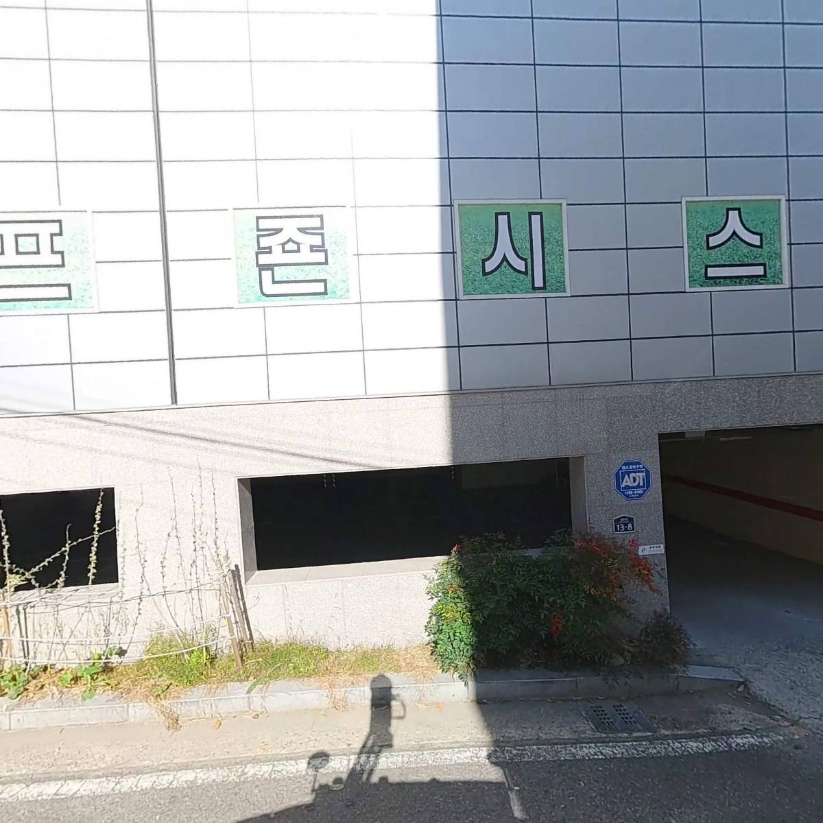 빅홀스크린골프