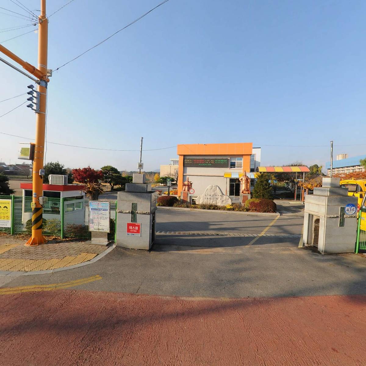 가림다마을영농조합법인