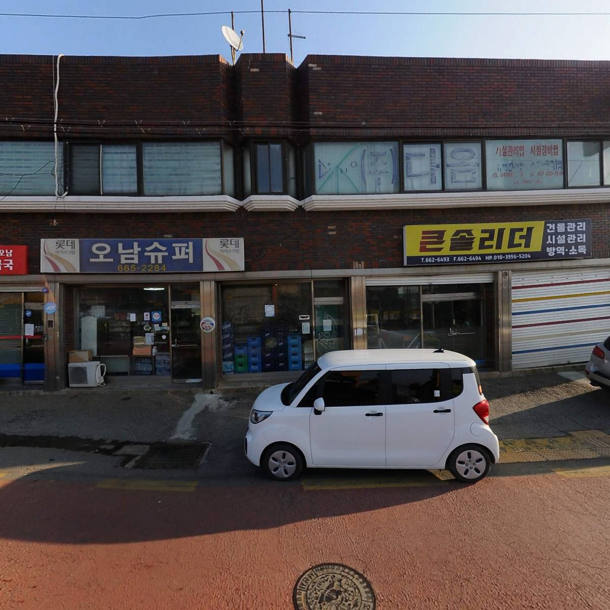 가림다마을영농조합법인_3