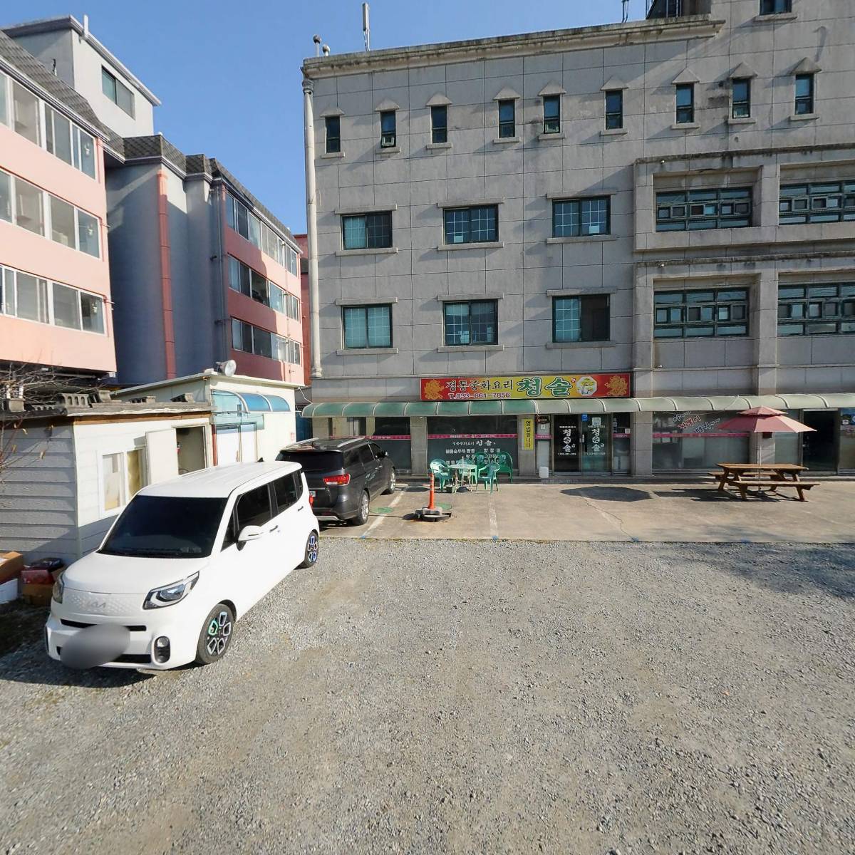 (주)대신환경
