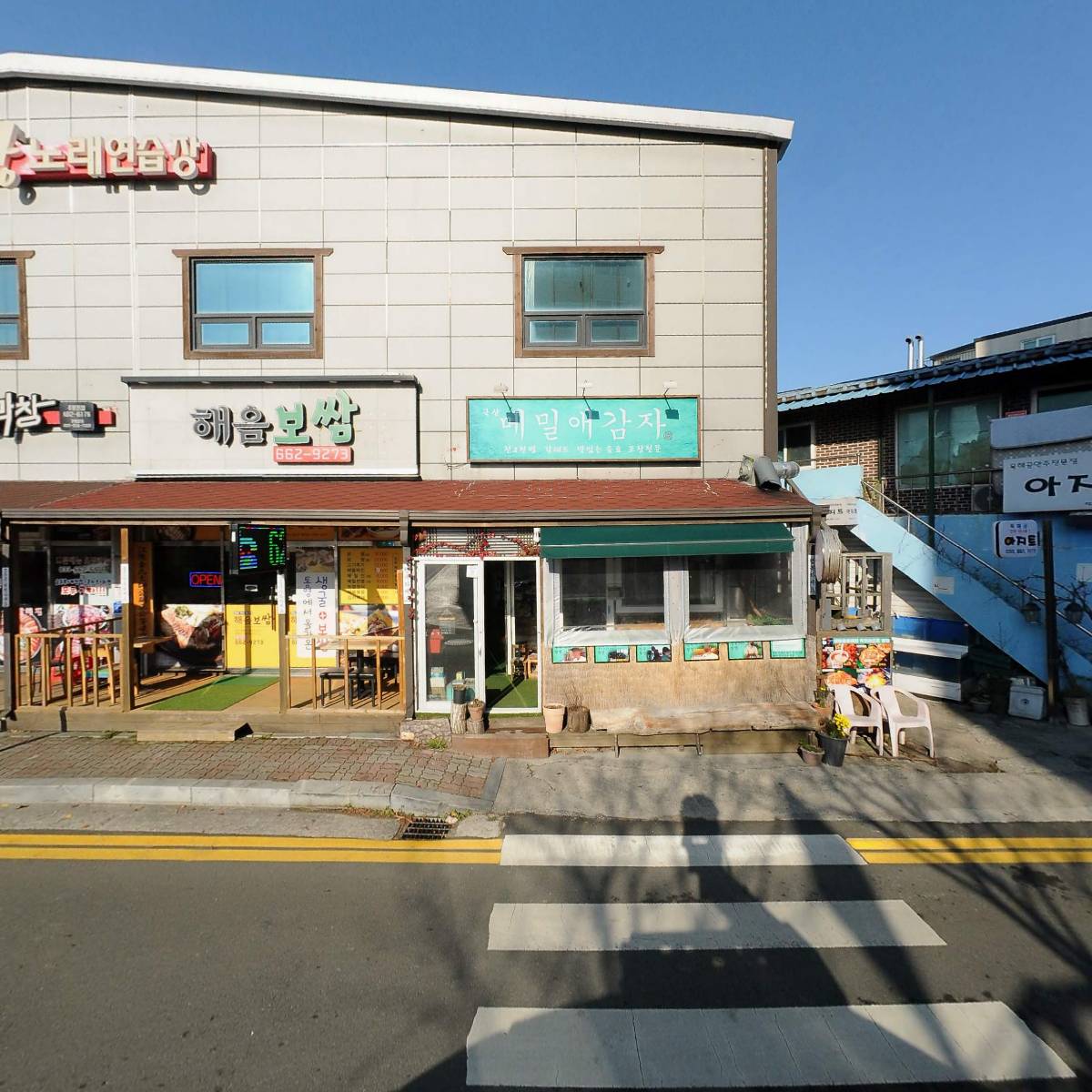 투쌤학원_3