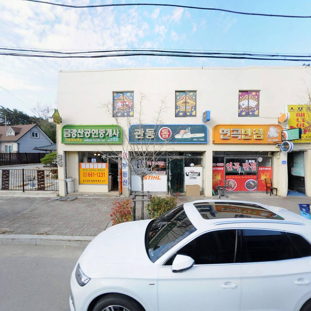 한국연어 어업회사법인 주식회사