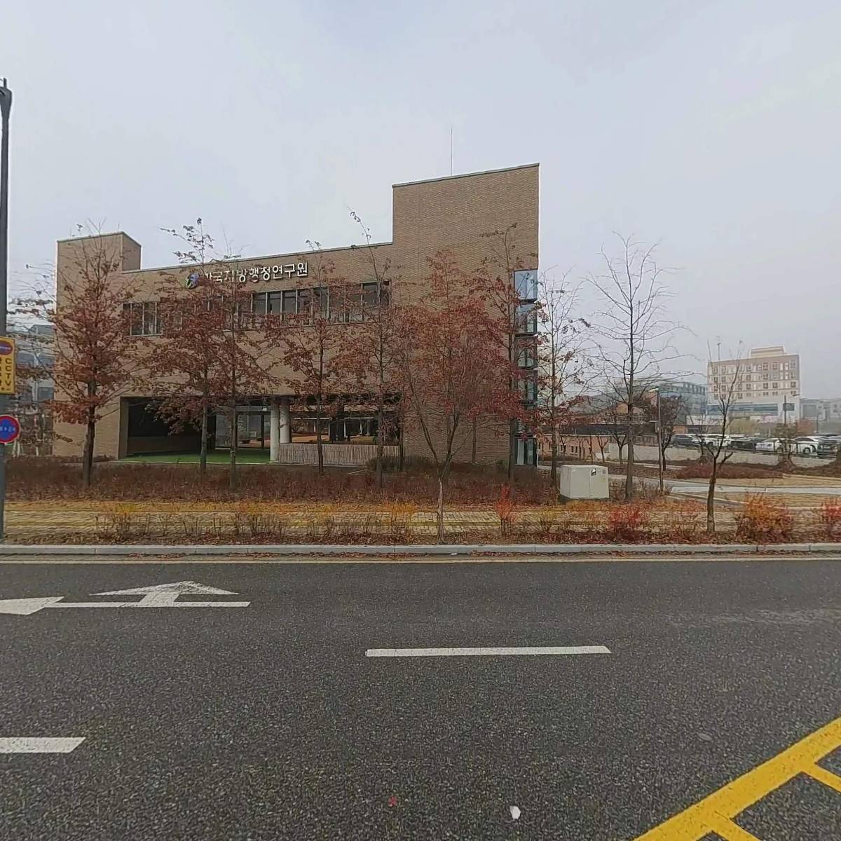 （재）한국지방행정연구원_3