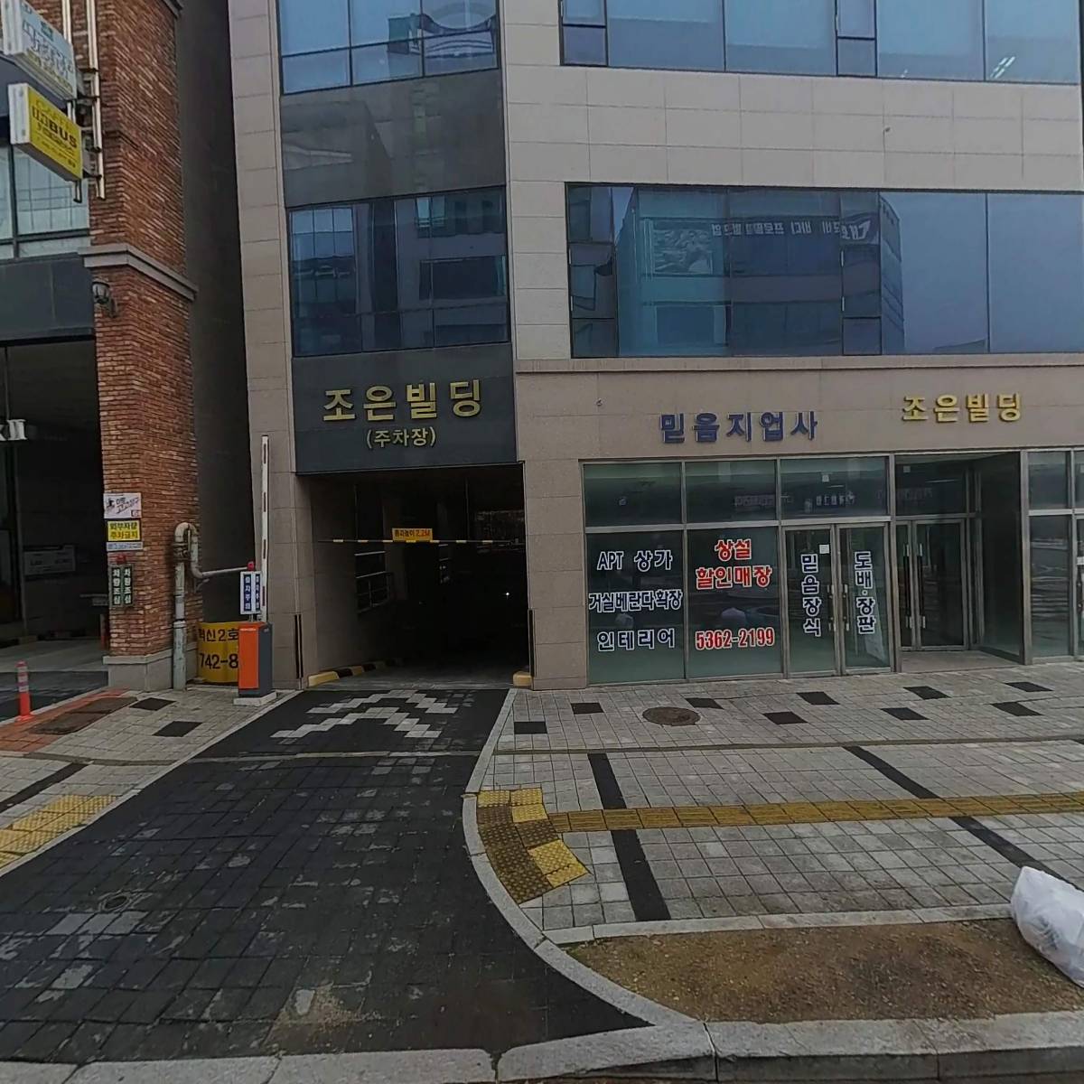 김밥이랑 국수랑