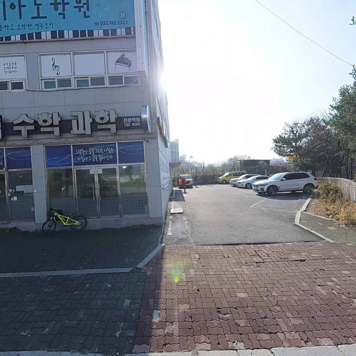 반곡e편한공인중개사사무소