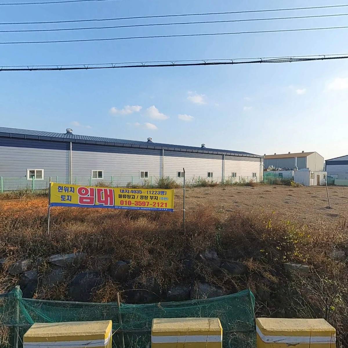 서진산전_3