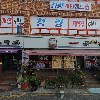 주식회사 디원에너지_3
