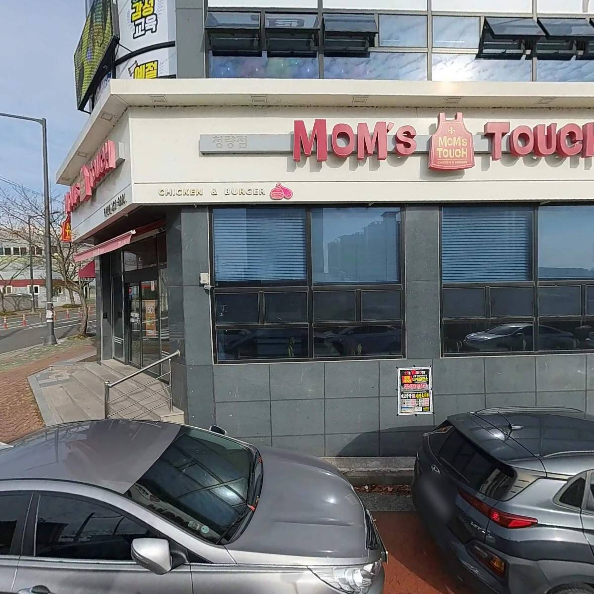 아기엄마가 요리하는 반찬가게