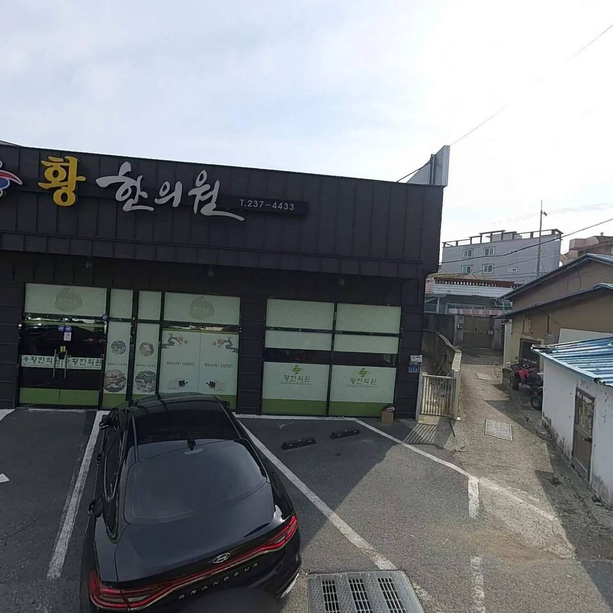 (주)그린푸드시스템