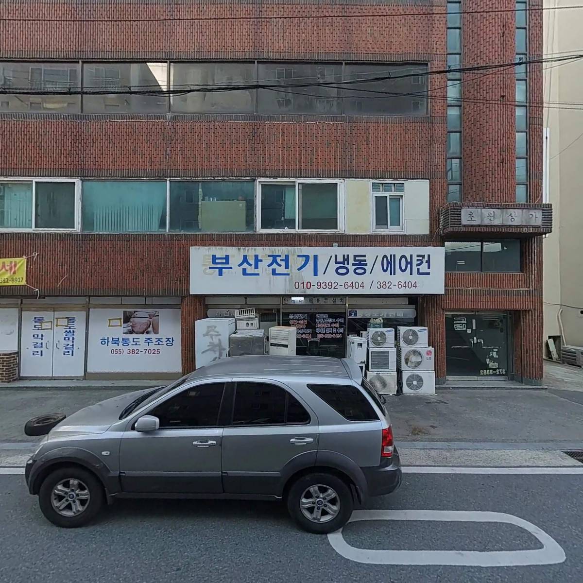 세원콘텍 주식회사_3