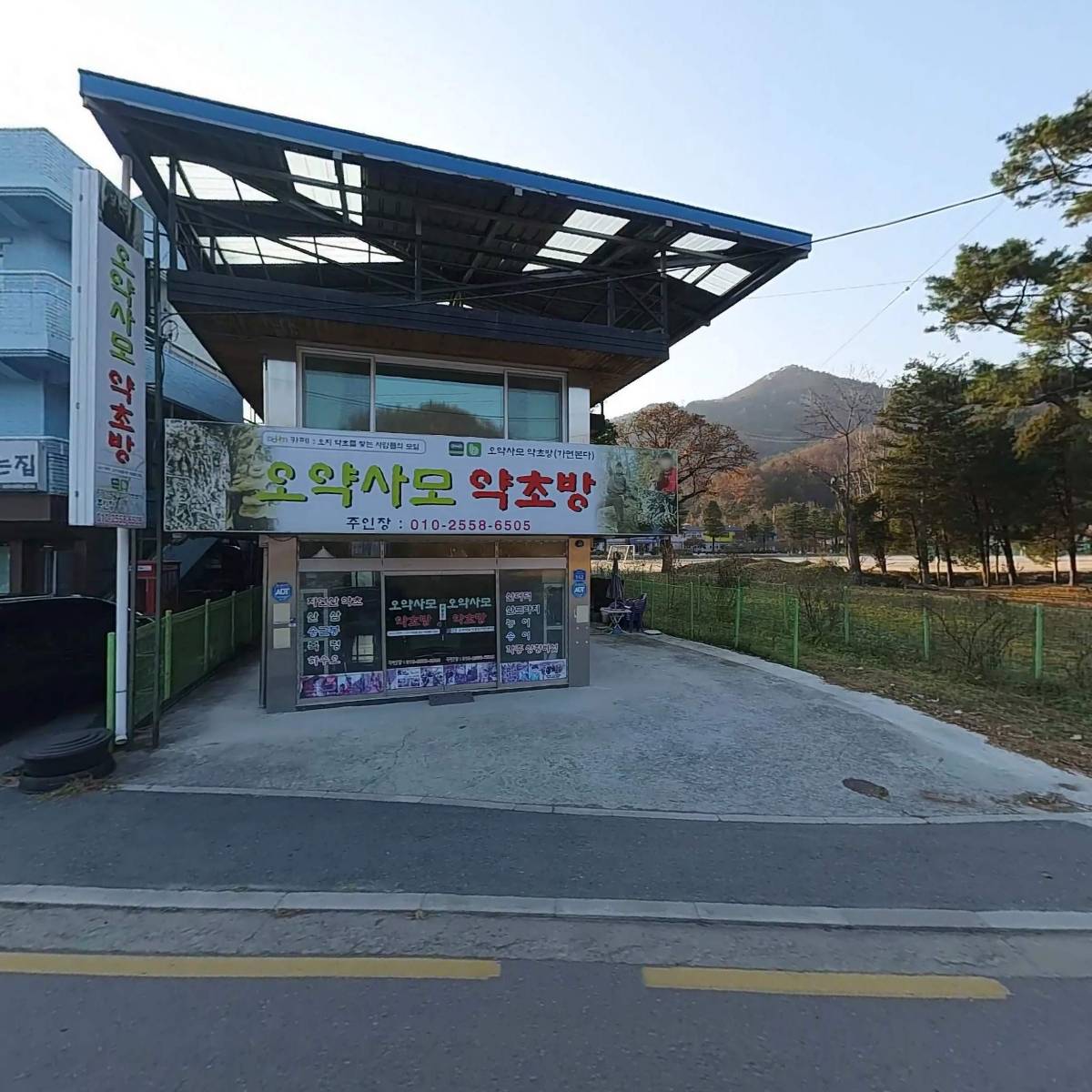 타미라이더