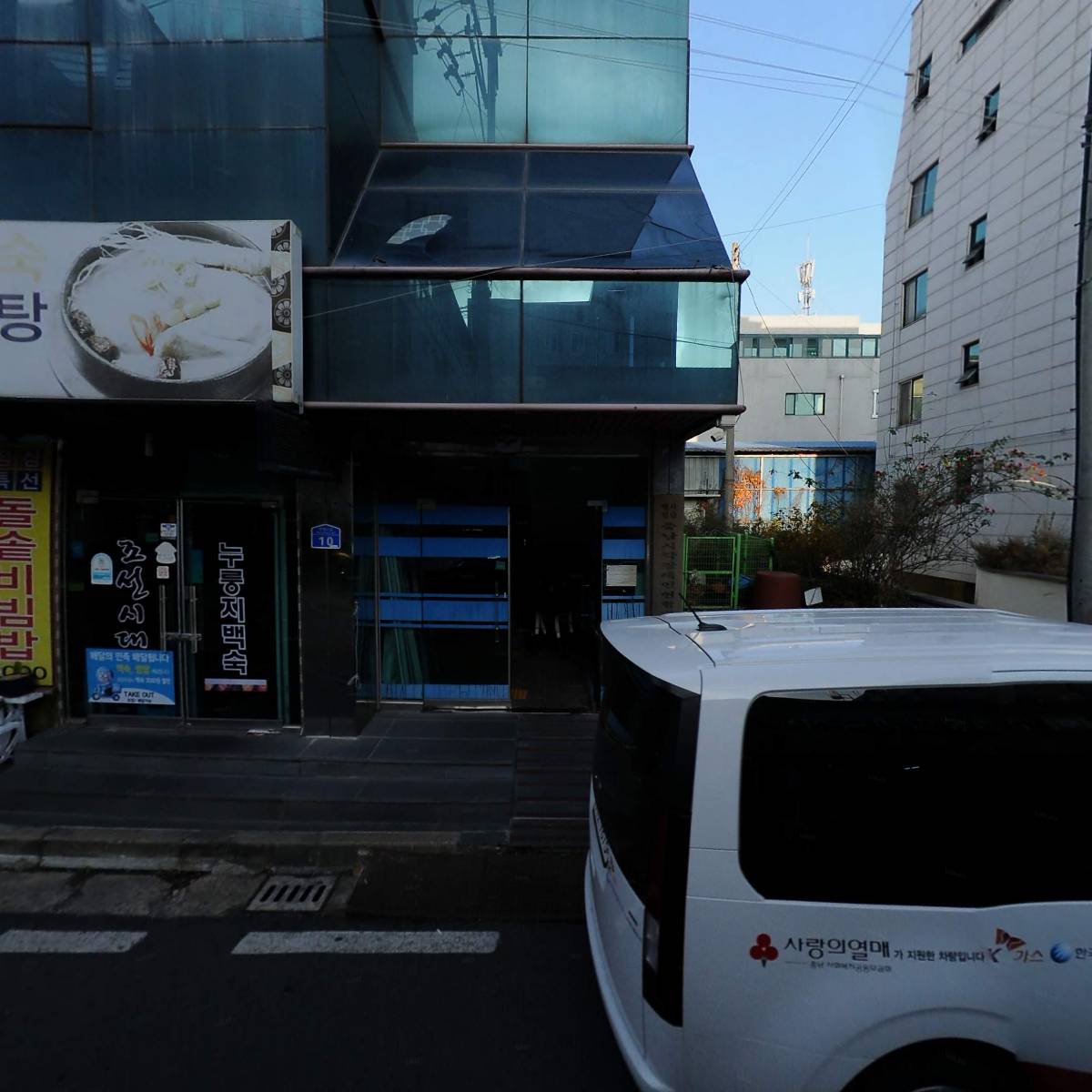 보령시장애인생활이동지원센터