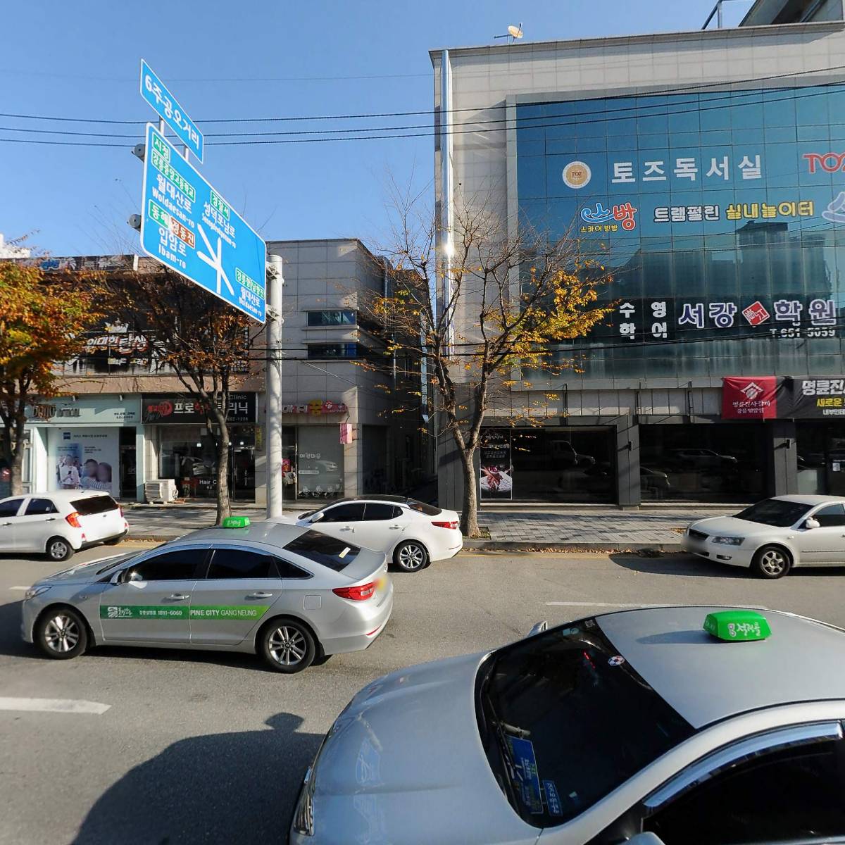 육(6)주공반점_3