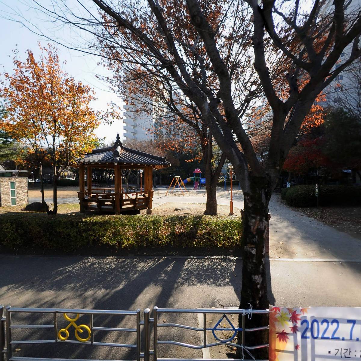 국립농산물품질관리원 강원지원강릉사무소