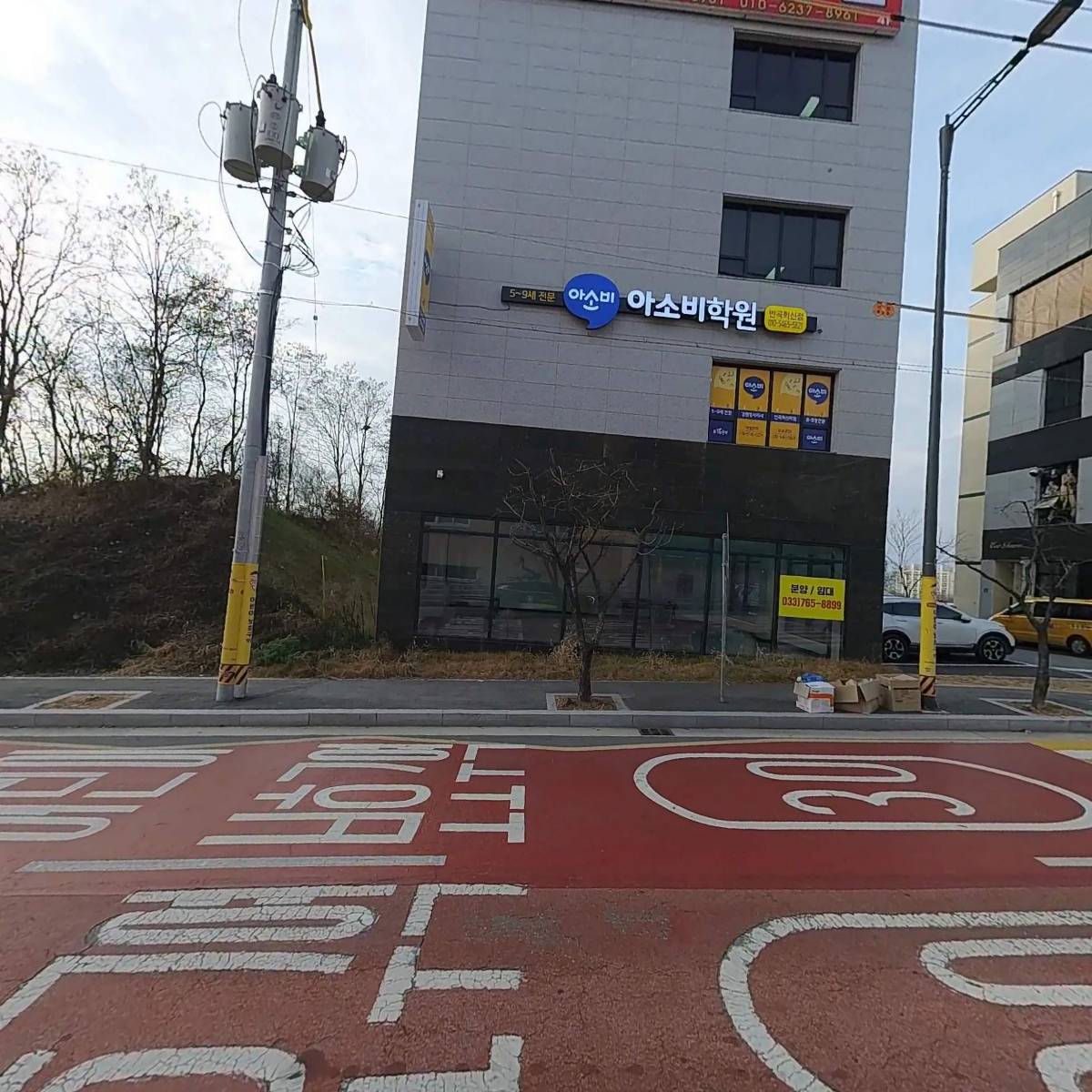 아소비원주단계이안학원_3