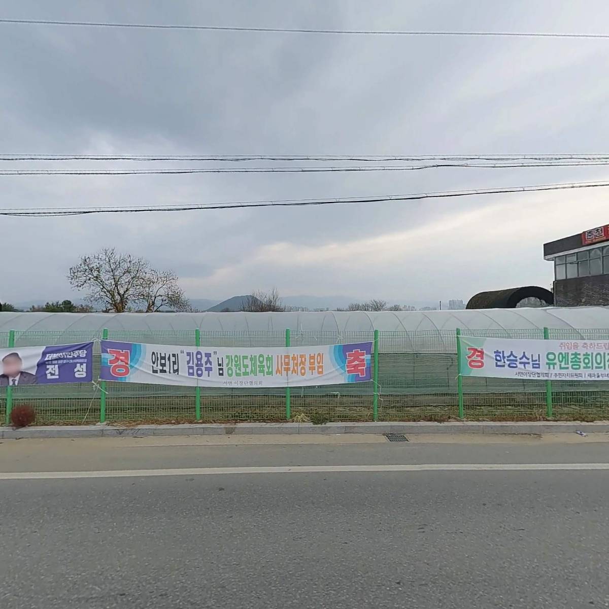 씨유 춘천서면점_3
