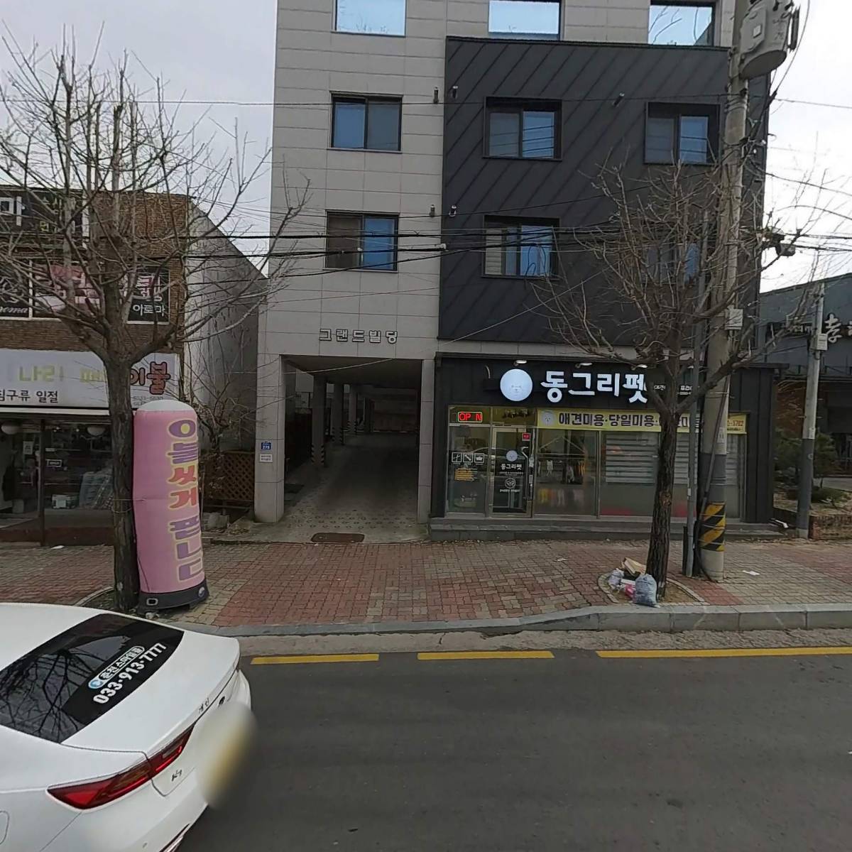 금전한식