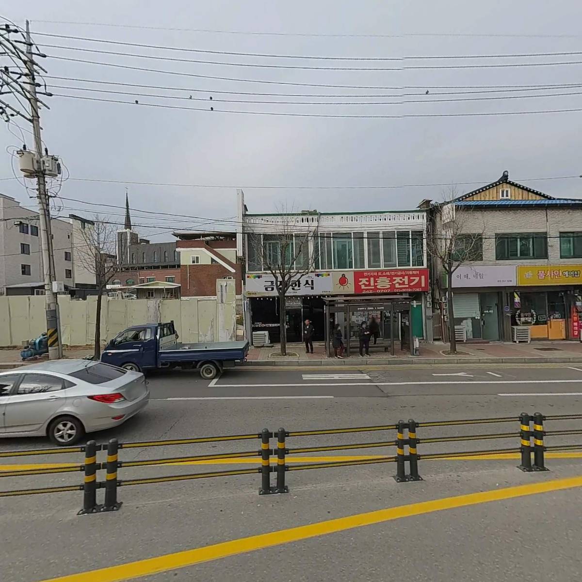 금전한식_3