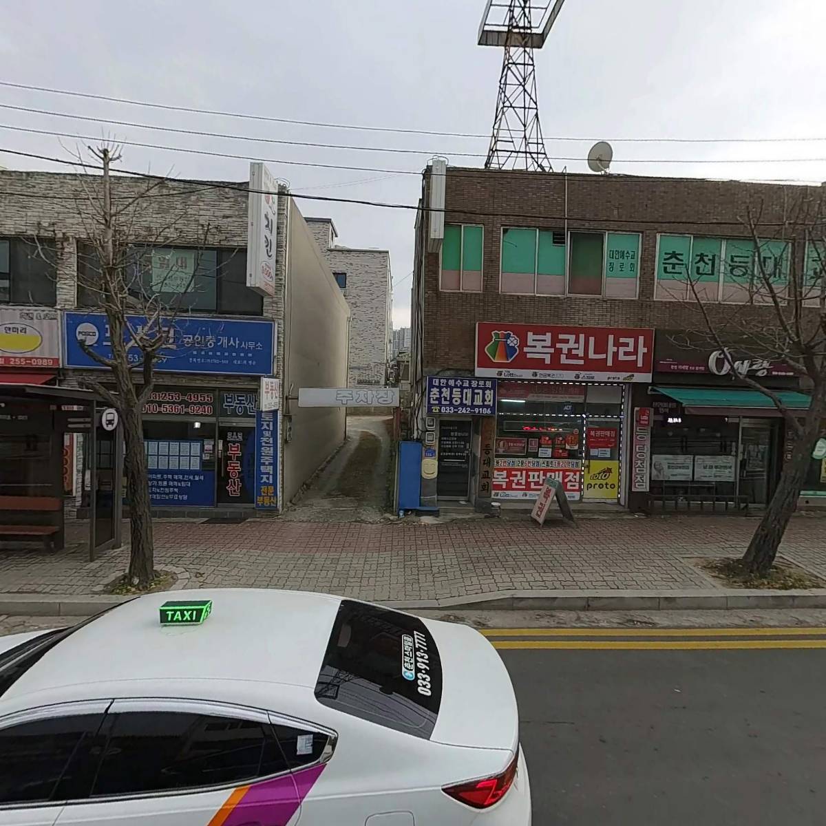 가구랜드