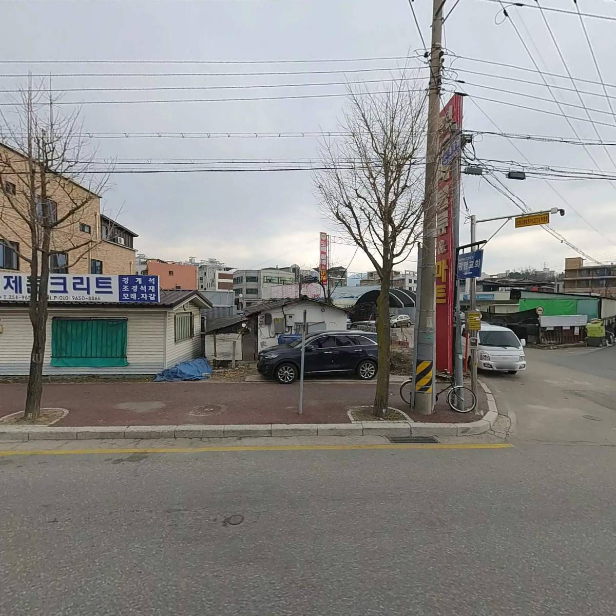 농업회사법인주식회사시루와떡메