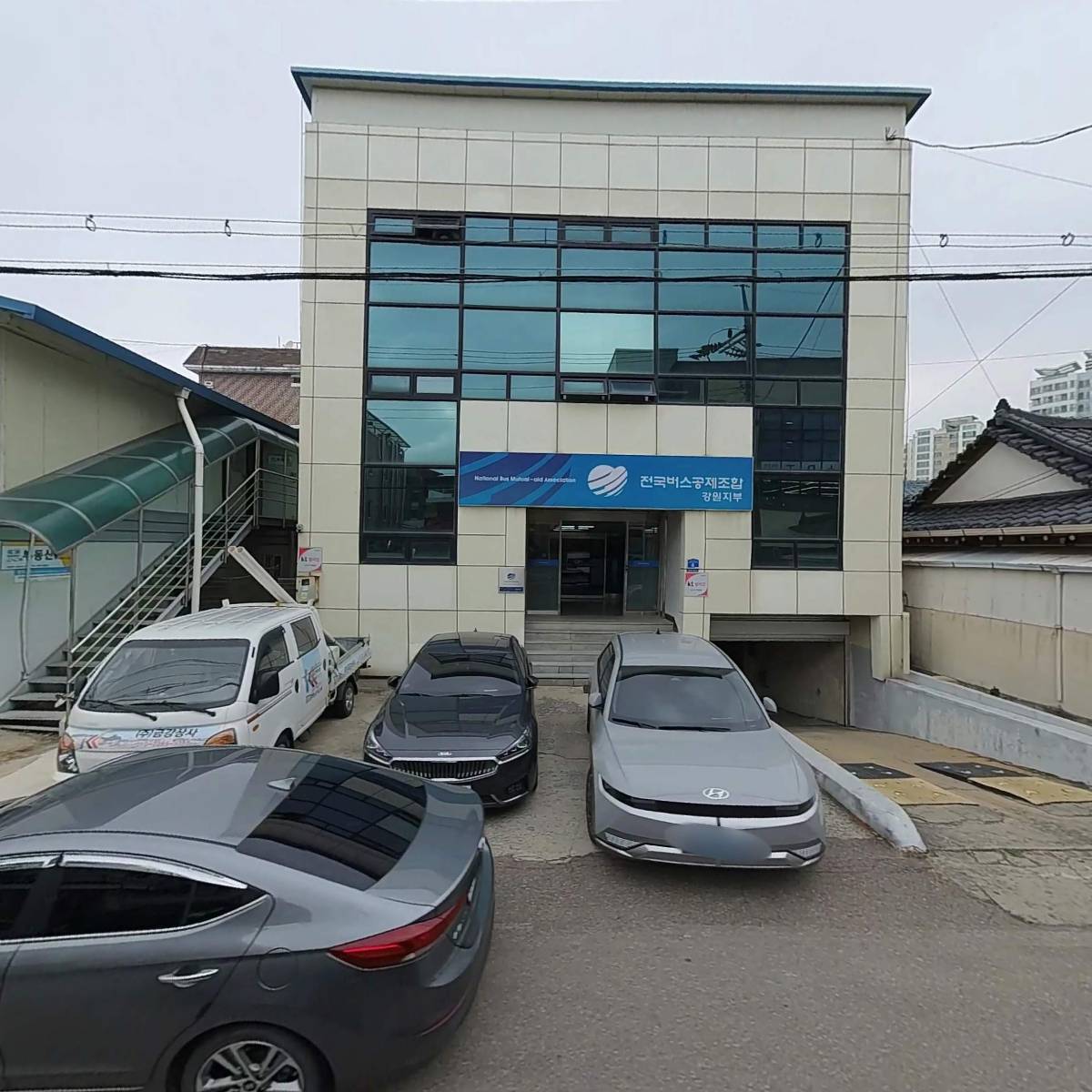 전국버스운송사업조합연합회 공제조합 강원지부