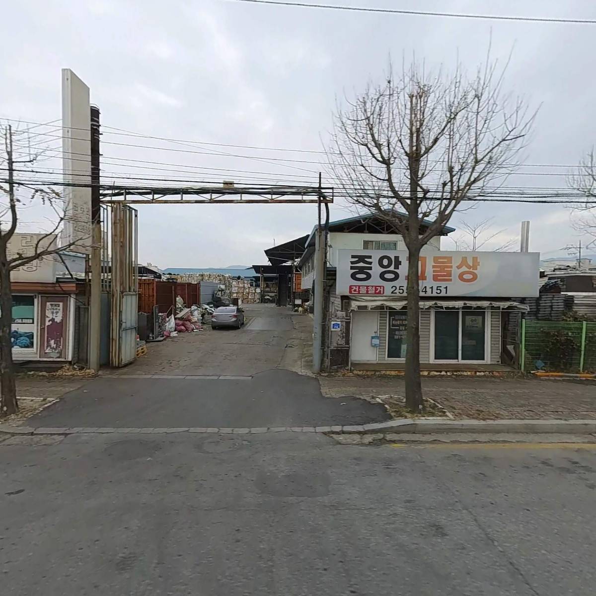 세정철강