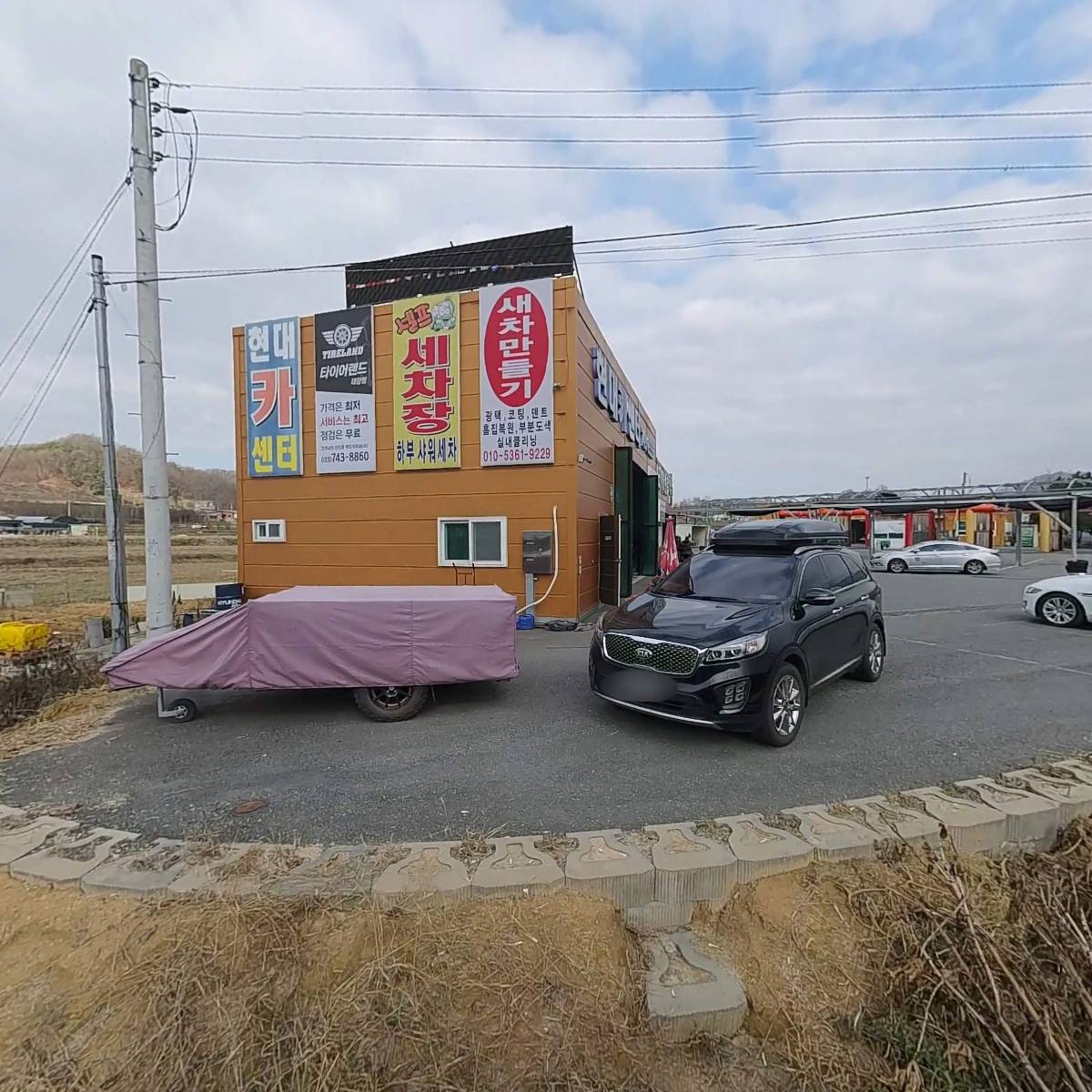 타이어랜드_3