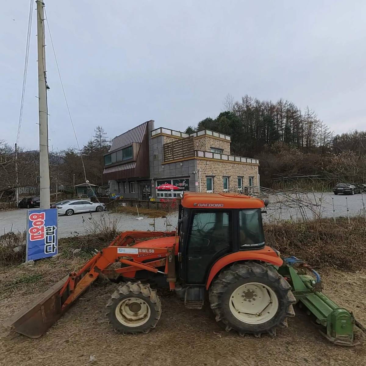 군자숯불닭갈비