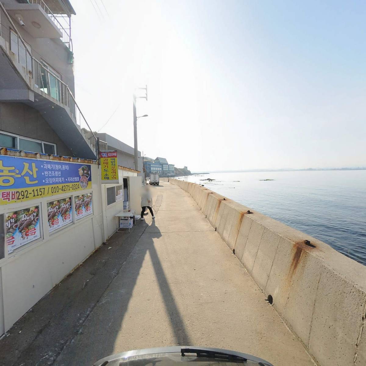 구룡포(904)과메기_2