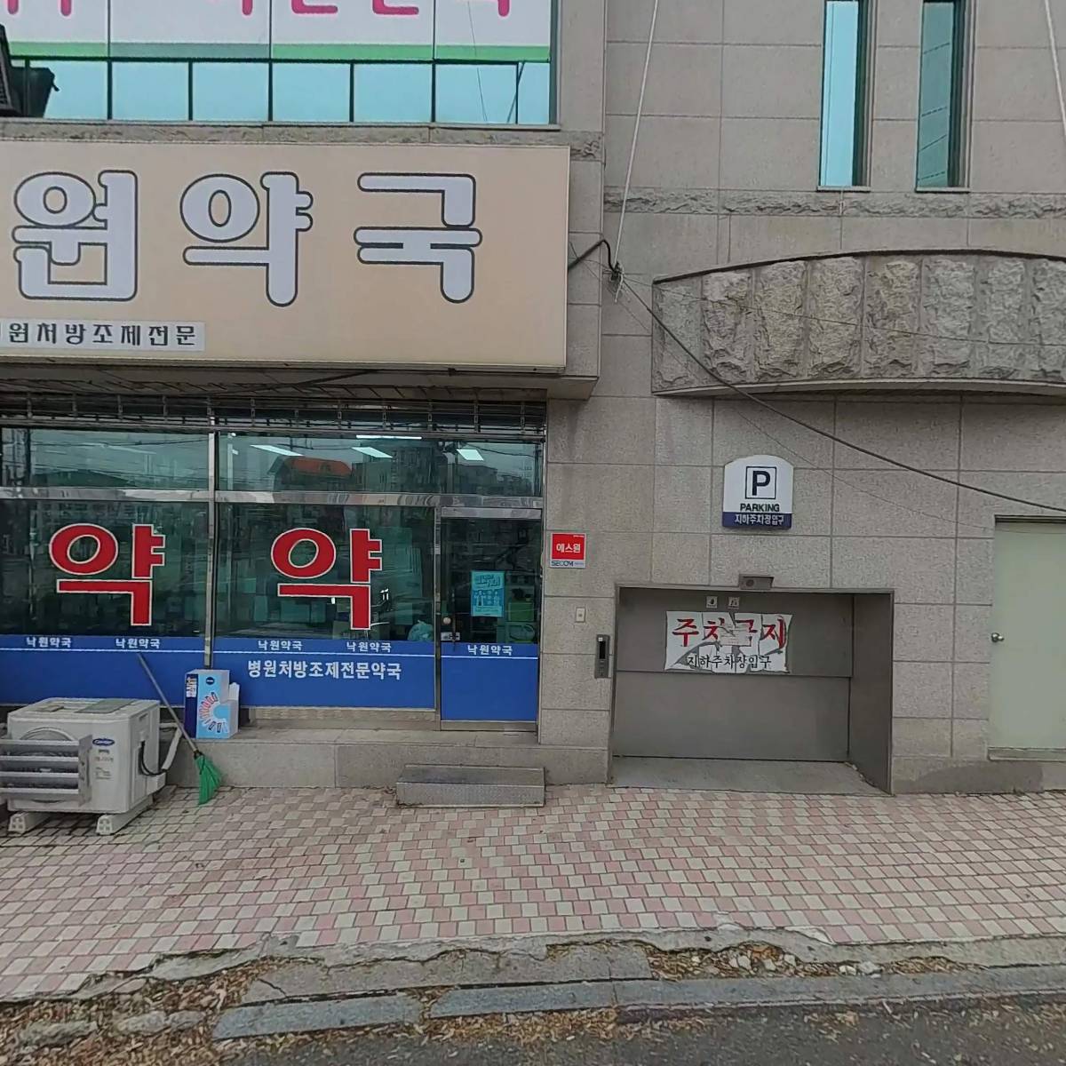 J브레인학원