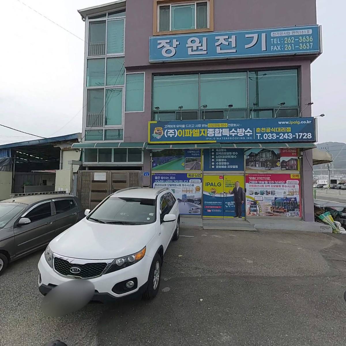 (주)호성산업개발