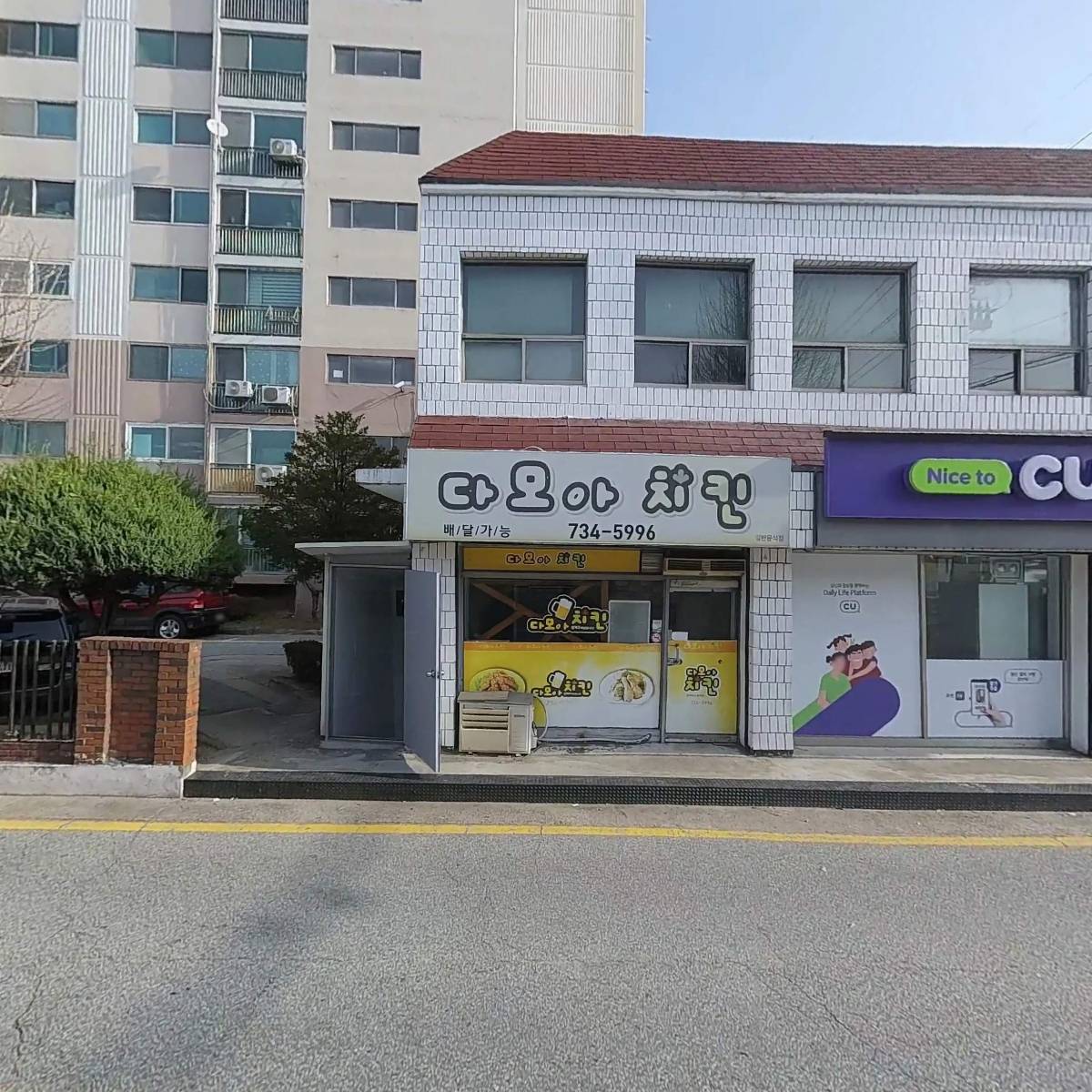 다모아치킨_3