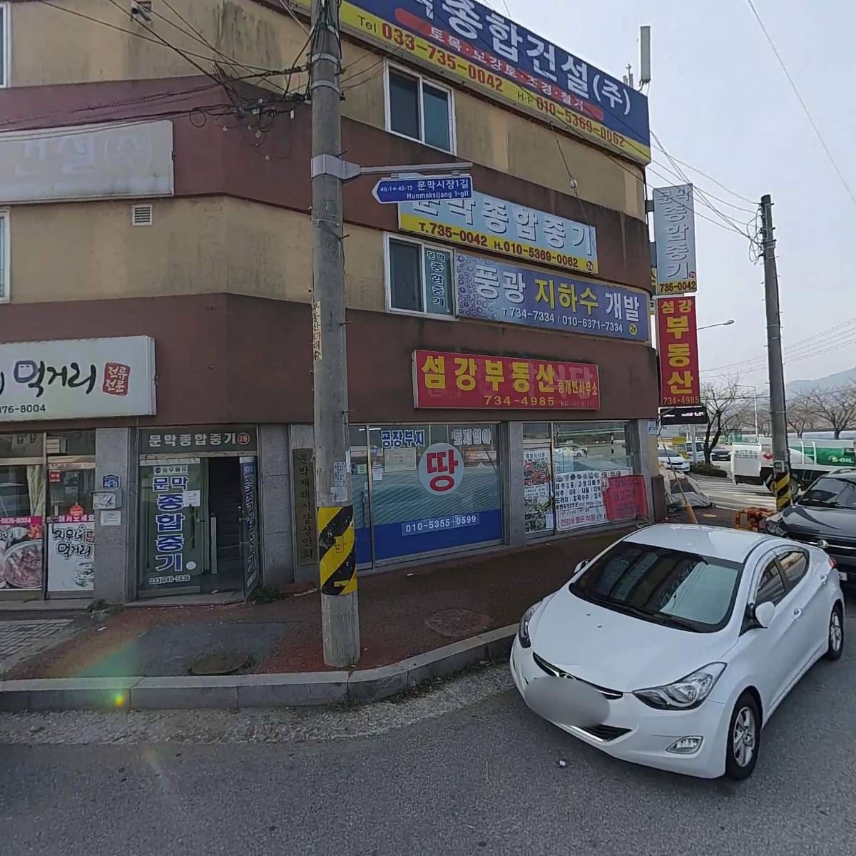 주식회사 투엔지