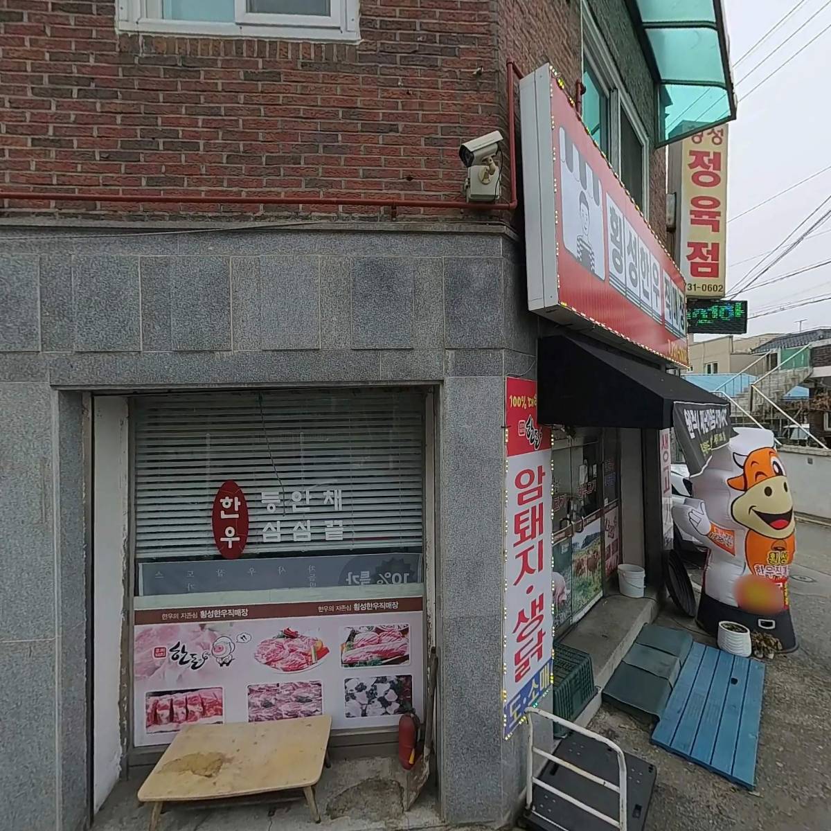 태장횡성한우직매장_3