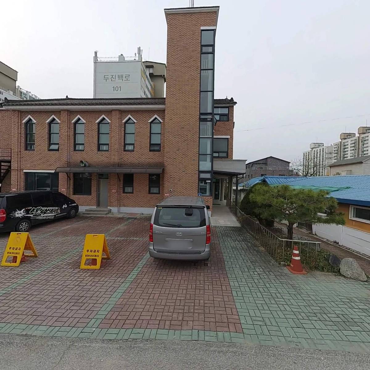 대한예수교장로회태봉교회