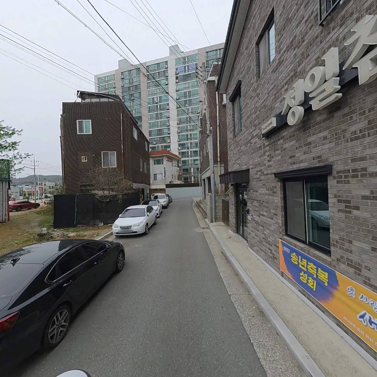 성일침례교회_2