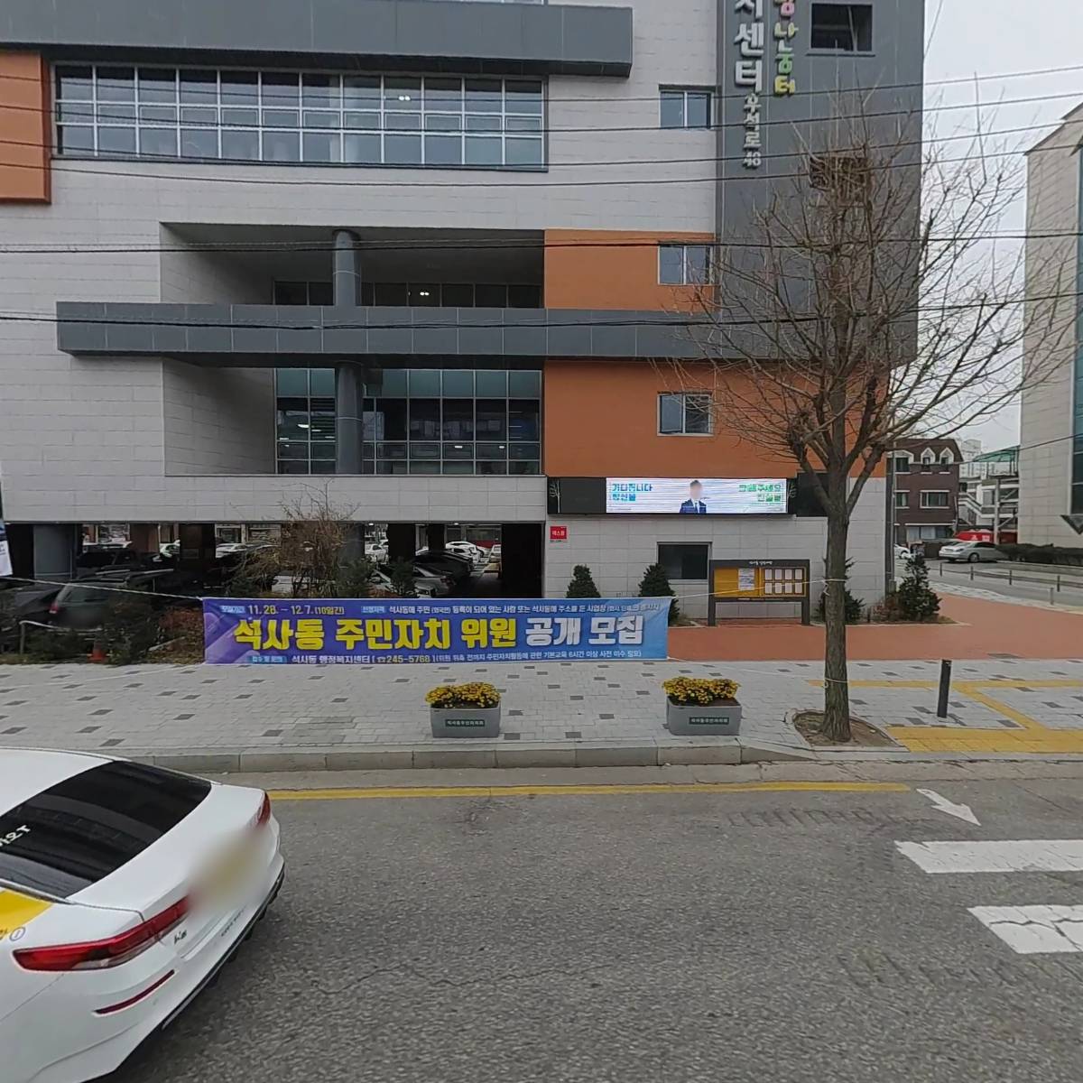 프로월드컵노스랜드