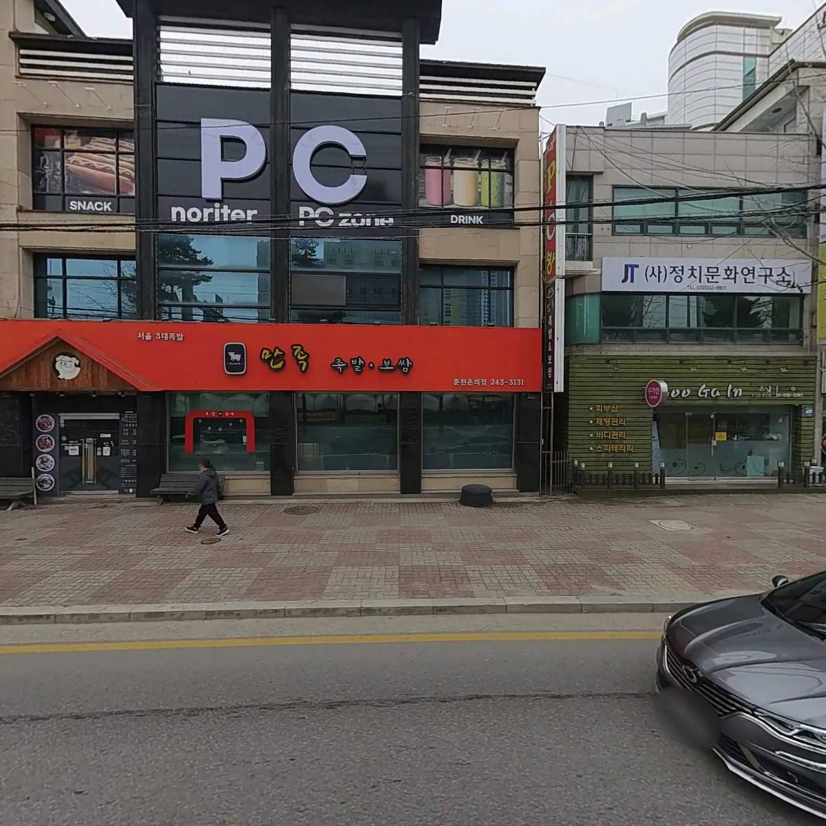 노리터 PC카페