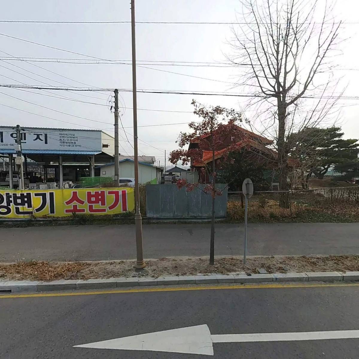 해운산업개발주식회사