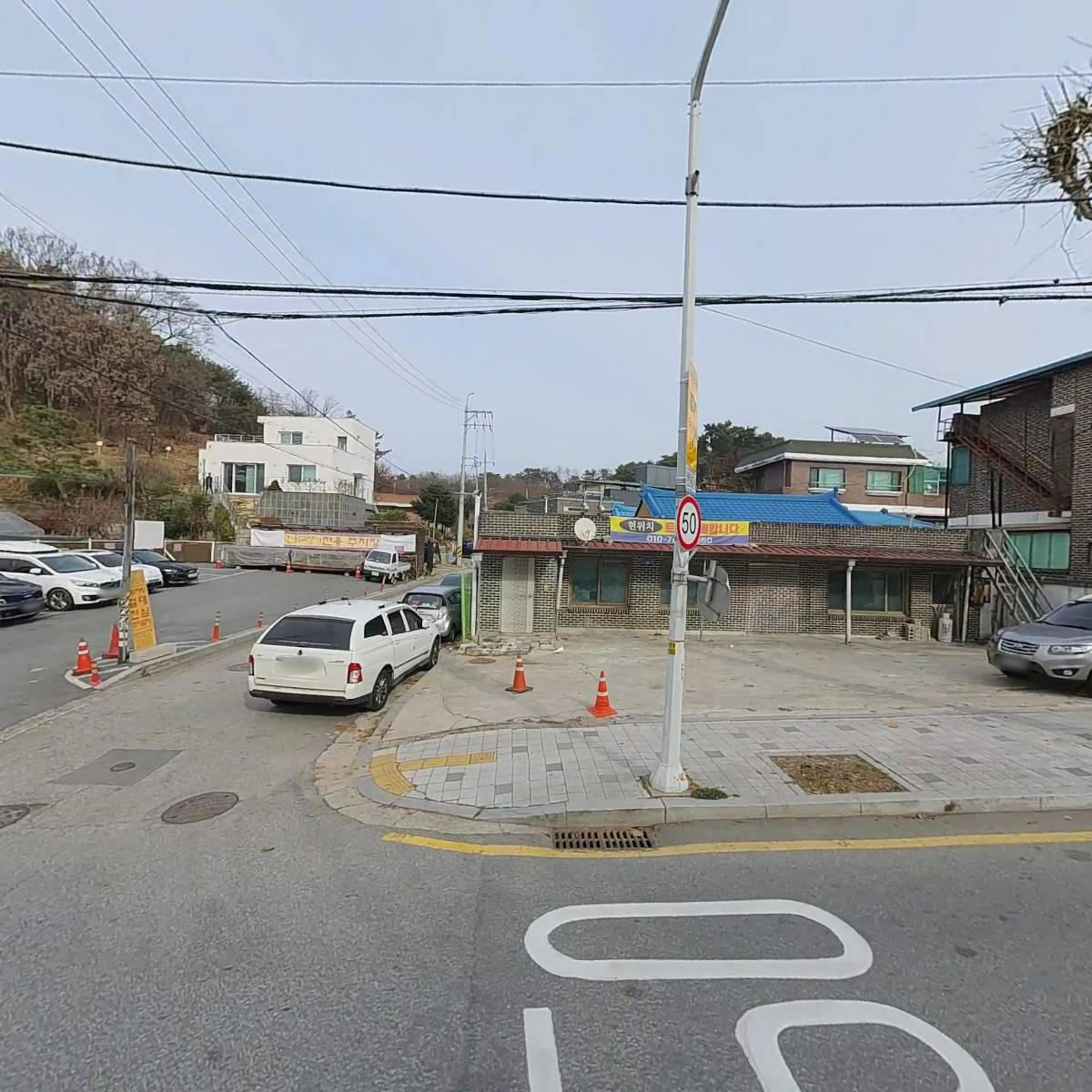 편편집 춘천삼천점