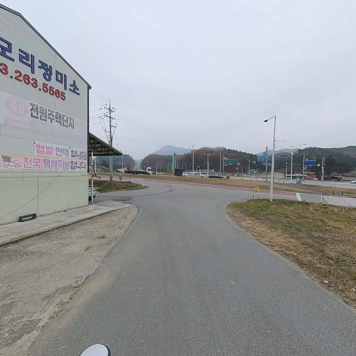 모리정미소 주식회사 농업회사법인_2