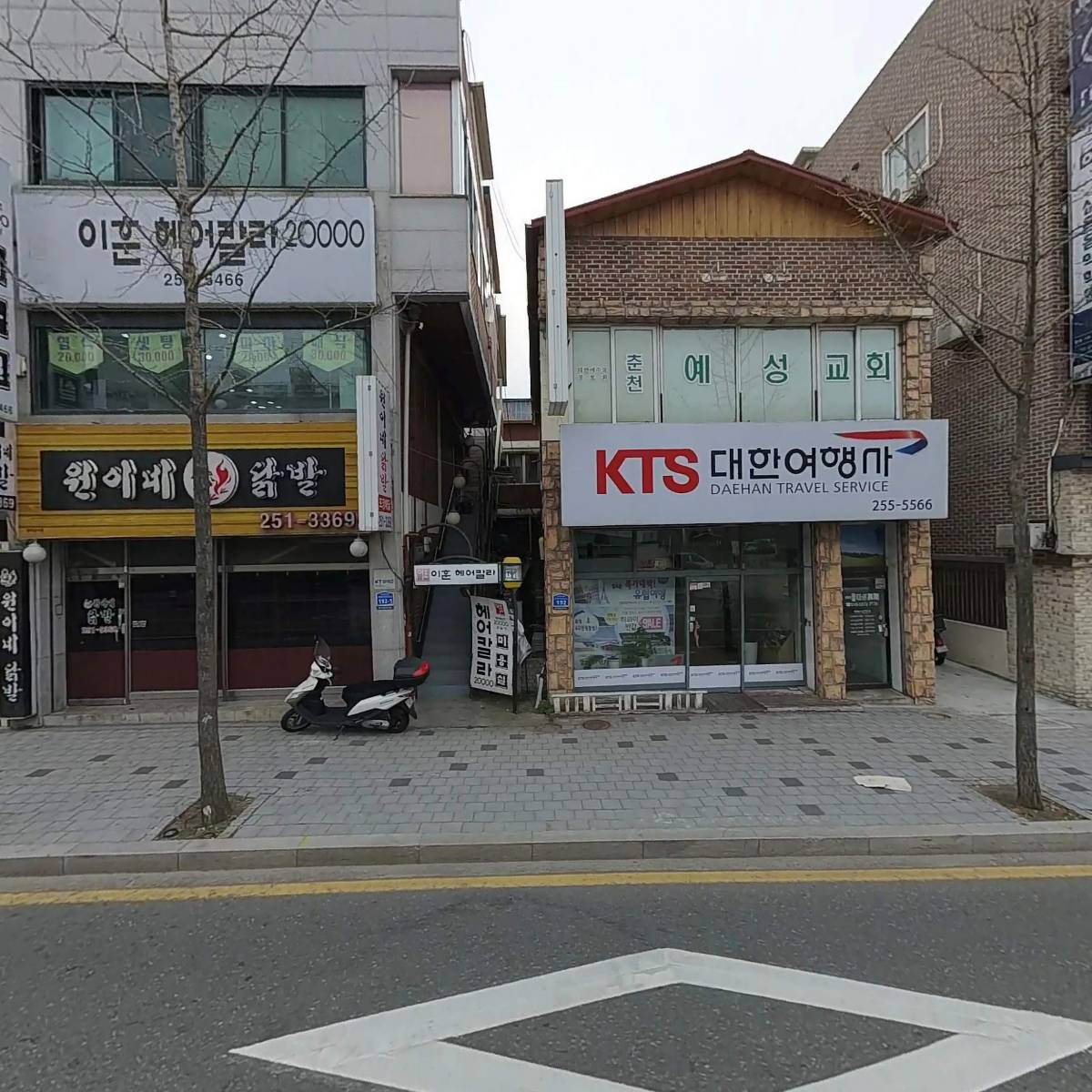 대한민국부동산공인중개사사무소