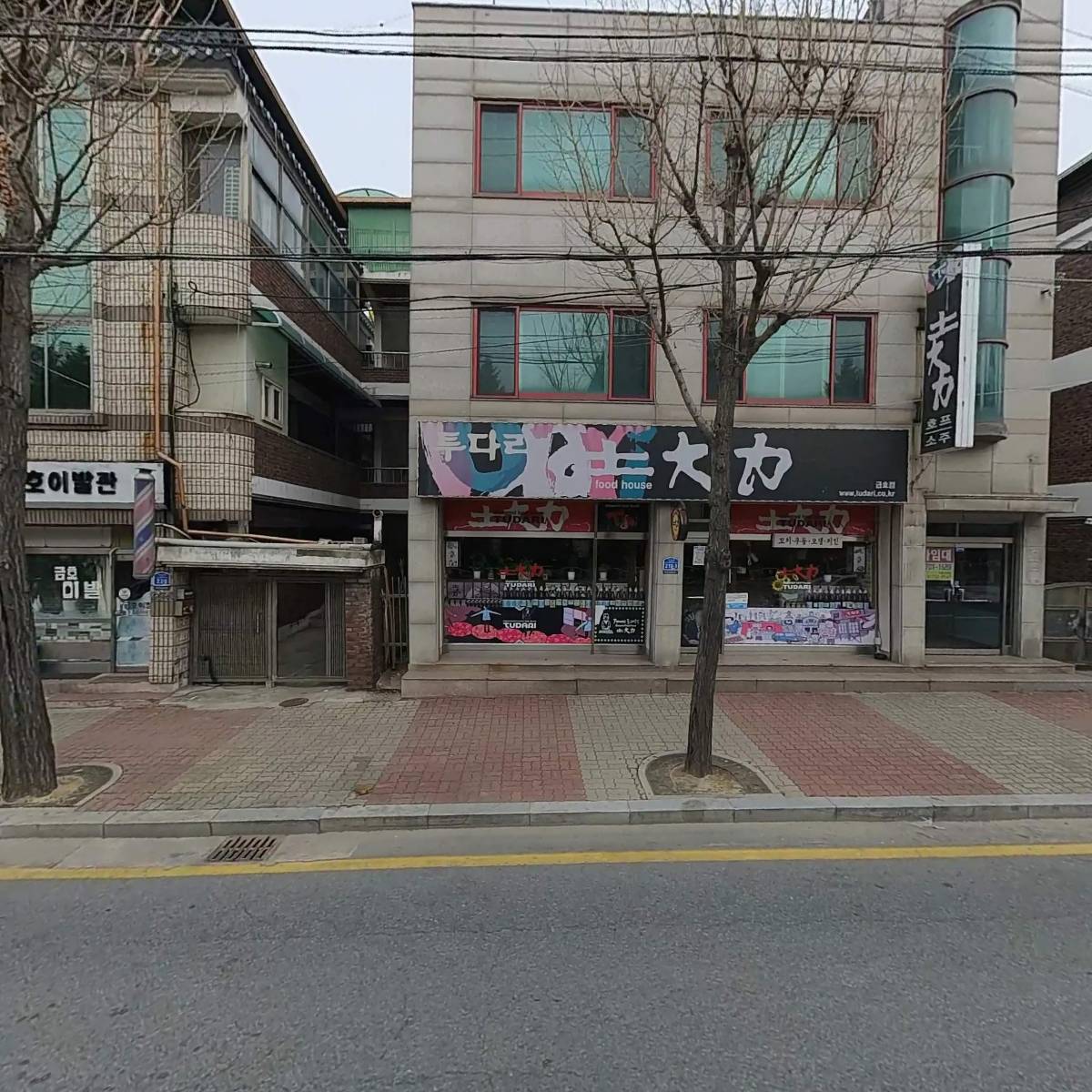투다리(금호점)