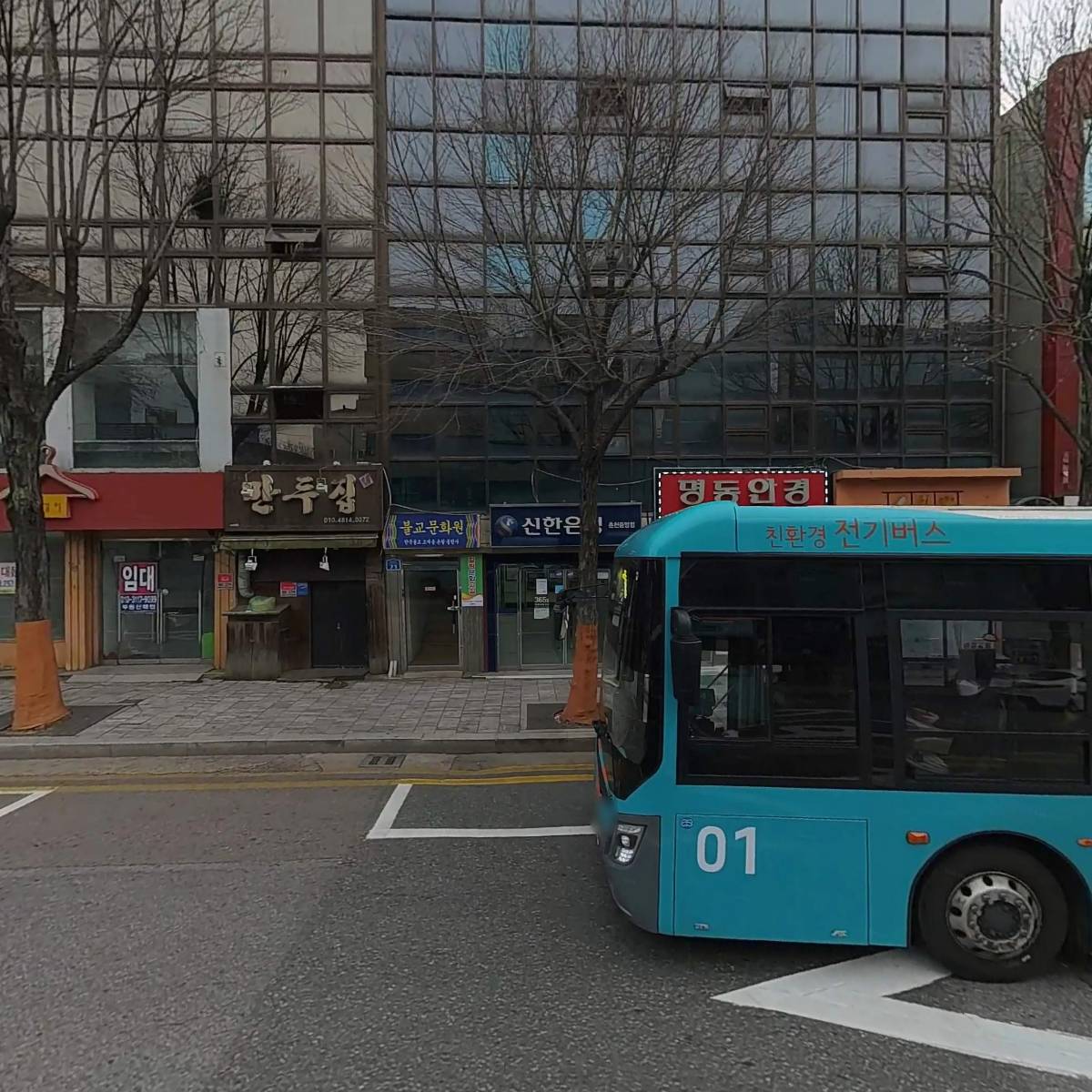 우주 에듀테인먼트