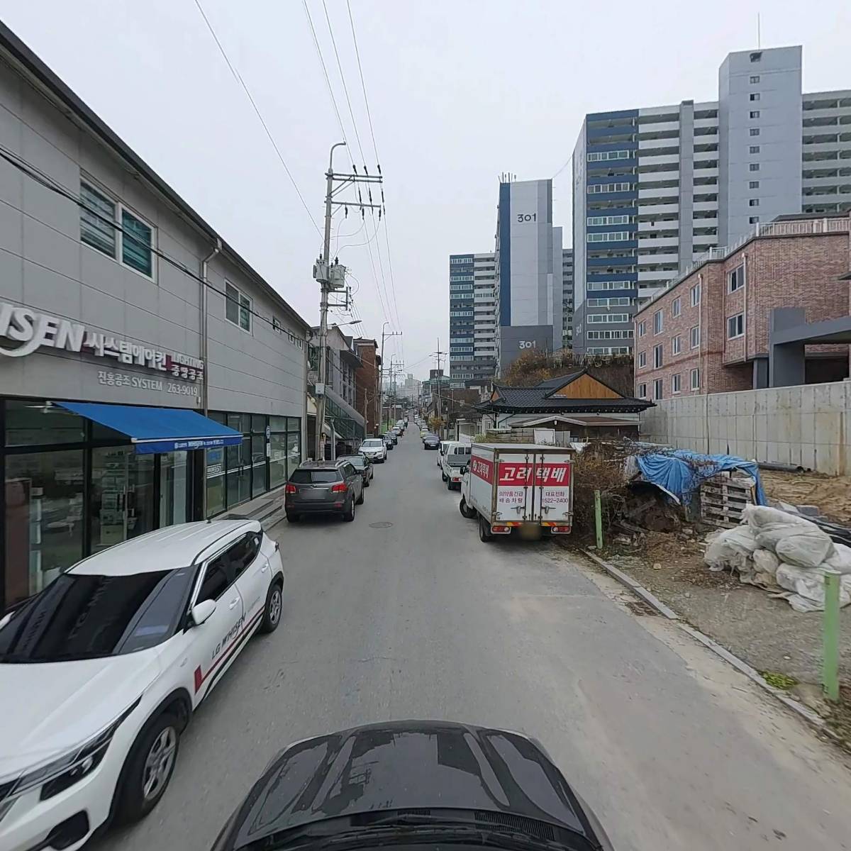 보광상사_4