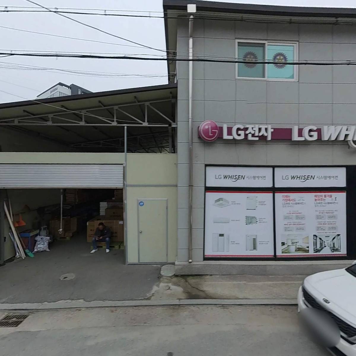 보광상사_3