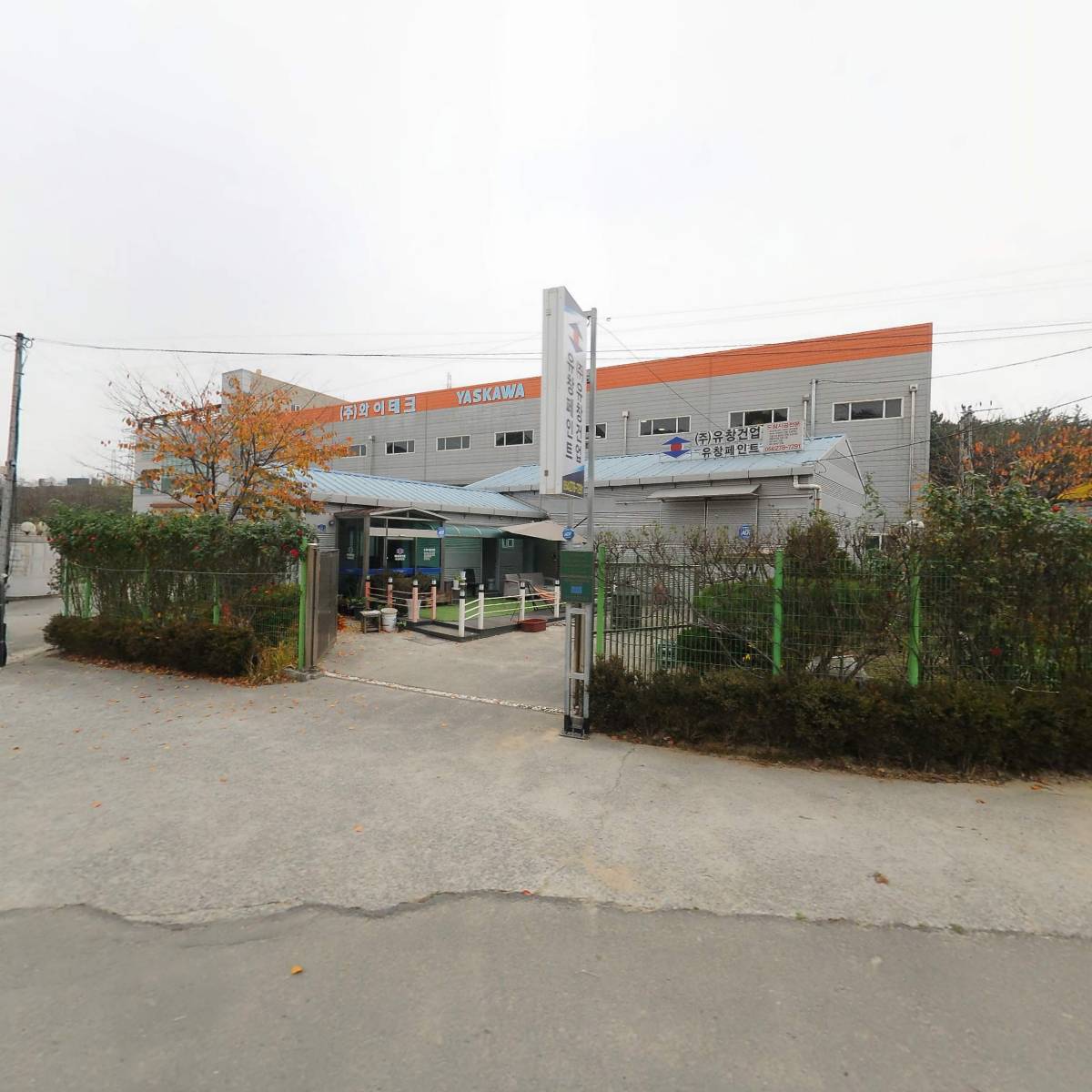 (주)유창건업,(주)티씨테크