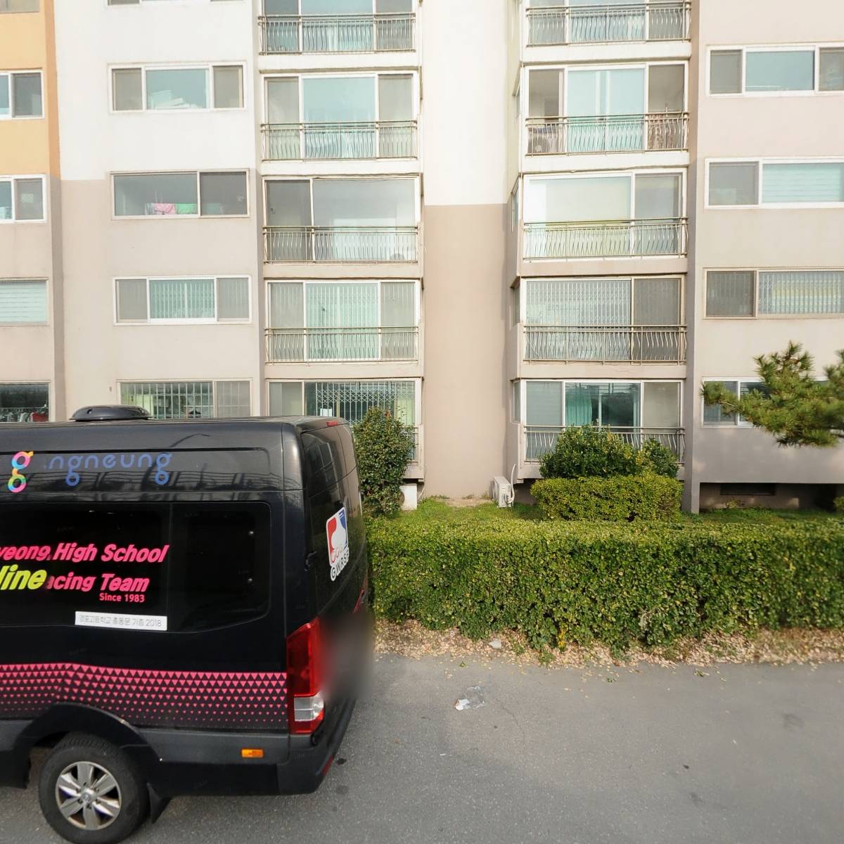 대림맨션아파트관리소