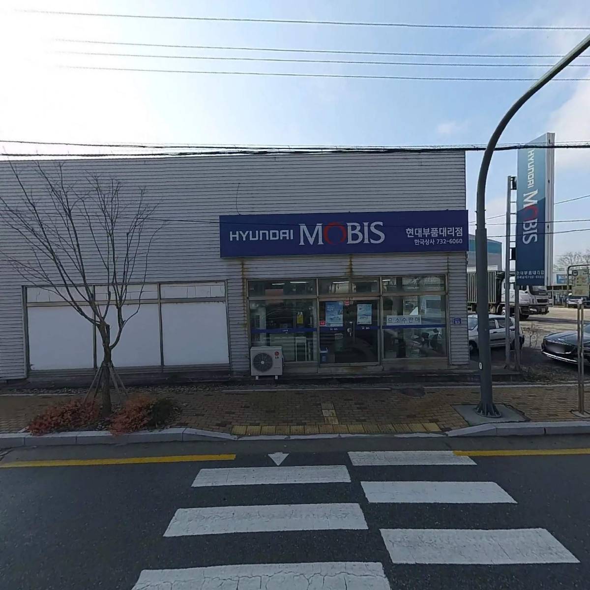 주식회사 청강건설